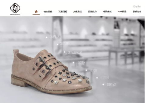 温州将再添一家上市公司 专注鞋履设计 快时尚